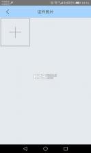 网盛金宝 v2.1.1 app下载免费 截图