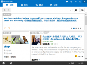 学在华英 v2.4.0 安卓app下载 截图