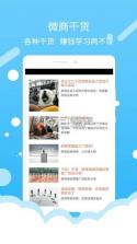 标记生活 vV3.9.1(16) app下载免费 截图