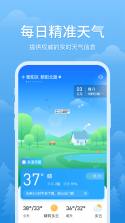 i简阳 v3.10.0 app下载免费 截图
