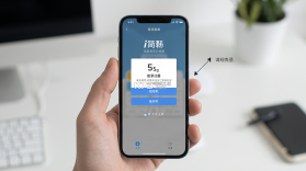 i简阳 v3.10.0 app下载免费 截图