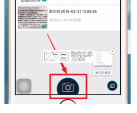拍照识物全能王 v1.3.3 下载官方版 截图