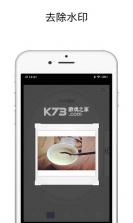 拍照识物全能王 v1.3.3 下载官方版 截图