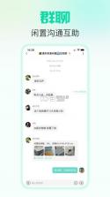 放心鸭 v2.2.18 安卓app下载 截图