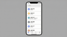小源大厅 v1.0.9 app下载免费 截图