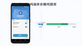 健康管理师鸣题库 v2.2.2 安卓app下载 截图