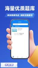 健康管理师鸣题库 v2.2.2 安卓app下载 截图