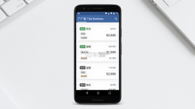 标广易 v1.6.44 app下载免费 截图