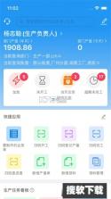 标广易 v1.6.44 app下载免费 截图