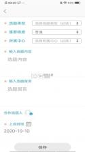 紫立方 v3.1.5 app下载免费 截图