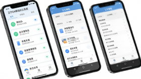 卫宁OA v4.9.1 app下载免费 截图
