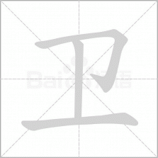 卫宁OA v4.9.1 app下载免费 截图