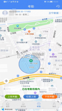 卫宁OA v4.9.1 app下载免费 截图