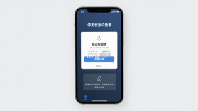 停无忧 v1.1.3 app下载免费 截图