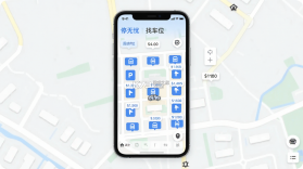 停无忧 v1.1.3 app下载免费 截图