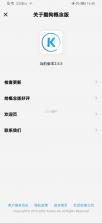 停无忧 v1.1.3 app下载免费 截图
