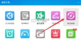 停无忧 v1.1.3 app下载免费 截图