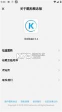 停无忧 v1.1.3 app下载免费 截图