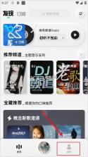停无忧 v1.1.3 app下载免费 截图