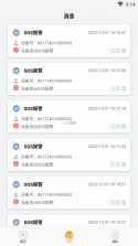 长康乐 v1.3.9 app下载免费 截图