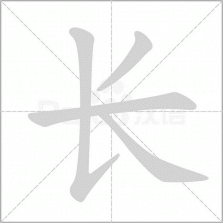 长康乐 v1.3.9 app下载免费 截图