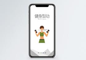 银锐健身 v3.0.1 app下载免费 截图