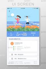 银锐健身 v3.0.1 app下载免费 截图