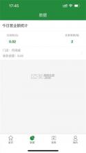 皖聘宝 v3.3.3 app下载 截图