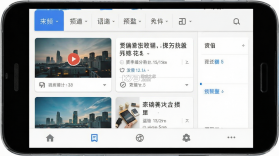泰和云 v5.4.0 app下载免费 截图