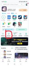 泰和云 v5.4.0 app下载免费 截图