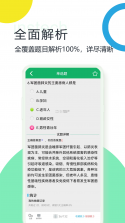 初级护师牛题库 v8.0.7 安卓app下载 截图