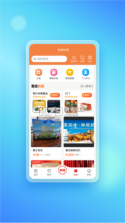 暖新闻 v2.4.0 app下载免费 截图