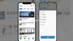 暖新闻 v2.4.0 app下载免费 截图