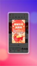 暖新闻 v2.4.0 app下载免费 截图