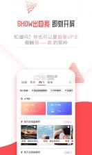 暖新闻 v2.4.0 app下载免费 截图