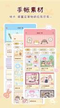 暖新闻 v2.4.0 app下载免费 截图