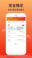 合伙记账本 v2.9.6 安卓app下载 截图