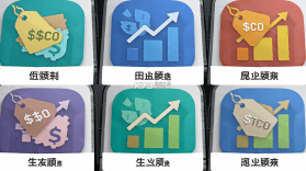 亿来通 v4.4.6 app下载免费 截图