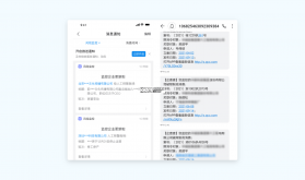 全能消息推送Bark v3.0.3 安卓app下载 截图
