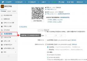 全能消息推送Bark v3.0.3 安卓app下载 截图