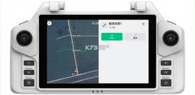 极飞农机 v4.6.0.10 app下载免费 截图