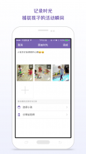 时光英语 v2026.10.18 官方app下载安装 截图