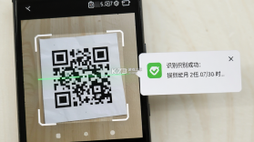 二维码扫描生活软件 v2.5.1 官方app下载安装 截图