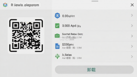 二维码扫描生活软件 v2.5.1 官方app下载安装 截图