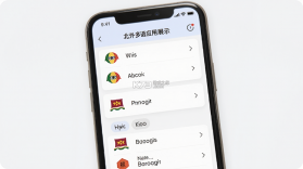 北外多语 v1.1.11 app下载免费 截图