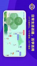 北外多语 v1.1.11 app下载免费 截图