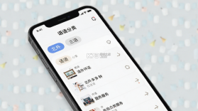 北外多语 v1.1.11 app下载免费 截图