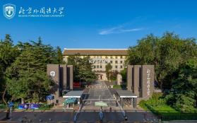 北外多语 v1.1.11 app下载免费 截图