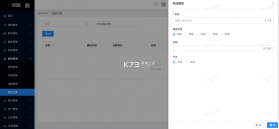 拓课云Plus v4.19.0.1 app下载免费 截图