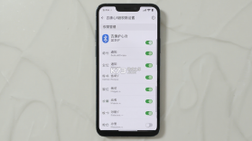 吉康护心 vV2.2.0.0 app下载免费 截图